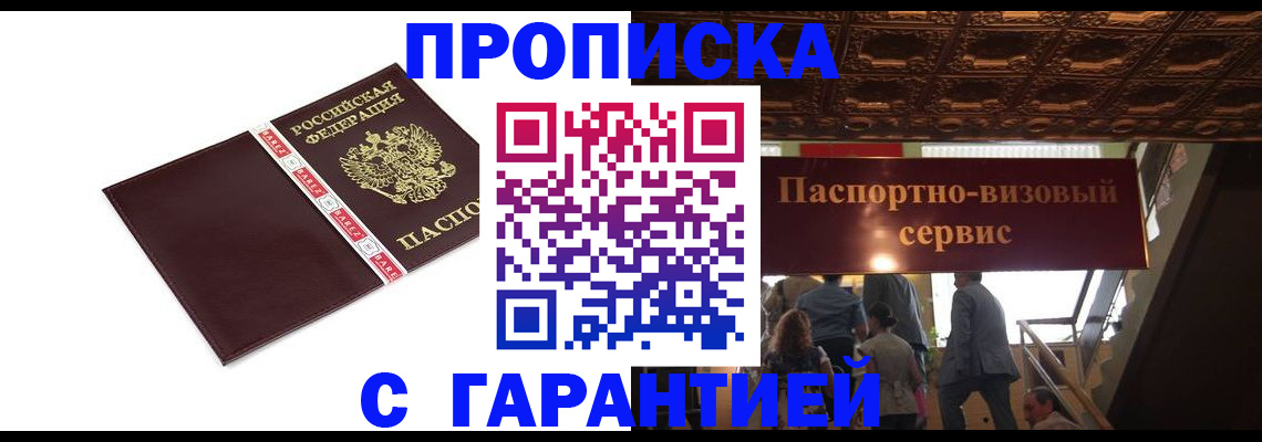 регистрация для дет. сада в Сургуте