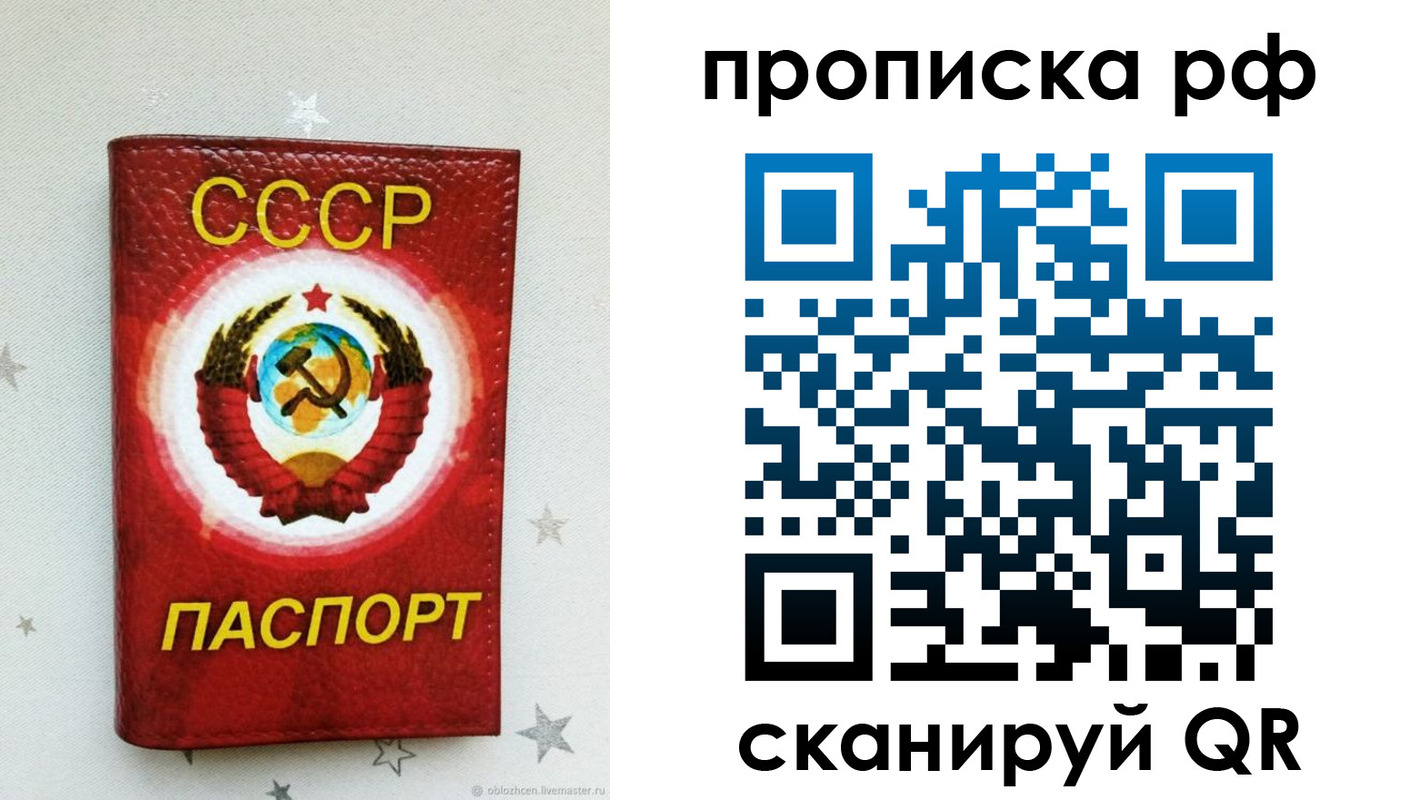 временная регистрация в Сургуте