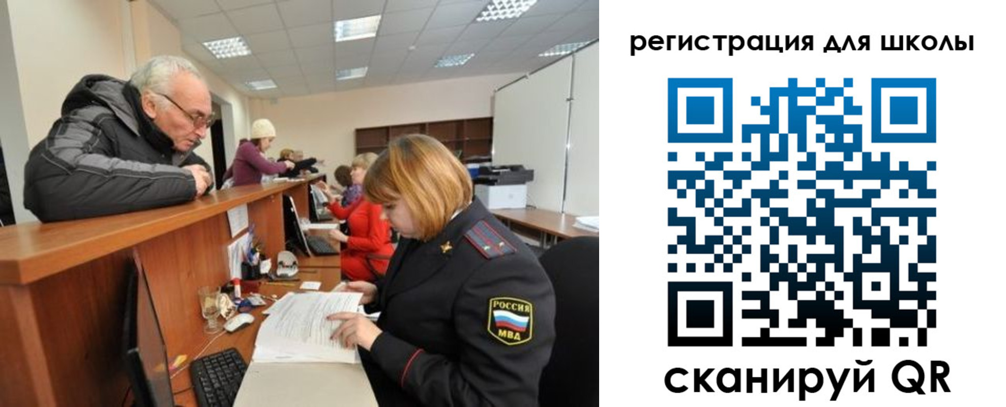 регистрация в Сургуте