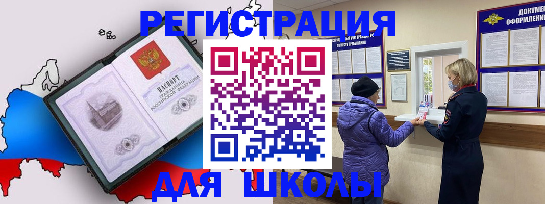 пропишу в квартире в Сургуте