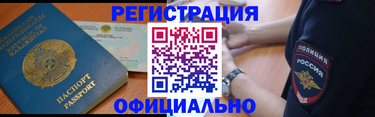 найти адрес прописки в Сургуте